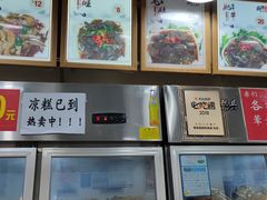 -蜀串香牛杂火锅串串