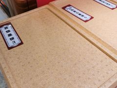 -二斗栗子(黄河道店)