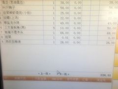 -漫渡庄绿岛花园•隐世庭园菜(滨湖店)