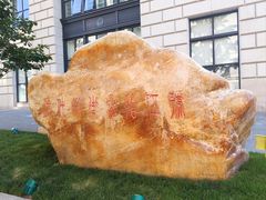 -锦什坊街叁拾伍号大厦