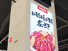 -周姑娘不等味·牛羊肉火锅·螃蟹罗氏虾·烤鱼烤串(高邮店)