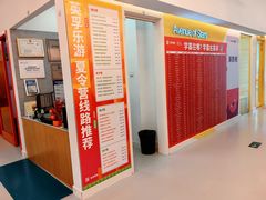 -英孚教育青少儿(昆城广场中心)