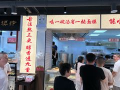 -化三驴肉汤(金明东街店)
