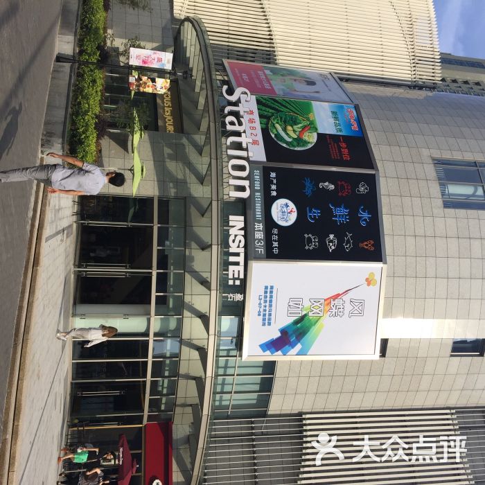 风蝶网咖(新邻生活广场店)图片 - 第109张