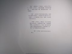 -思南书局(复兴中路店)
