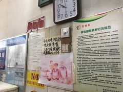 -马记粉店(五一东村店)