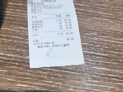-永茂驴肉(莲池南大街总店)