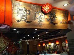 -张氏宽窄巷成都名小吃(茂业百货华强北店)