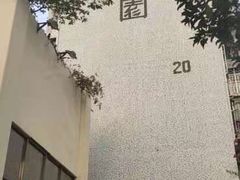 -大志牛肉火锅(天健花园店)