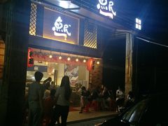 -鱼民·现造寿司(育德店)