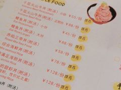 -YAMAKAWA(龙湖胥江天街店)