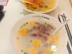-鸭得堡老鸭汤·鸭血粉丝(南京博物院店)