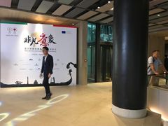 -北京三里屯CHAO酒店