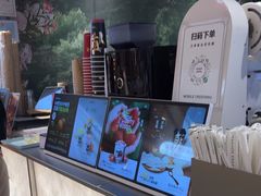 -淡马茶坊(深圳宝安壹方城店)