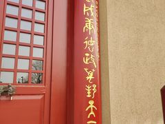 -宝鸡周原博物院