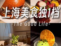 -壳里西餐厅Coquille Seafood Bistro(蒙自路店)