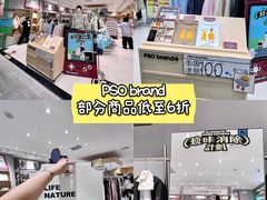 -盛京大奥莱(沈阳奥体店)