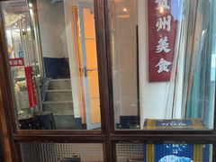 -济州爱肉堂(总店)