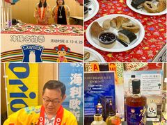 -日本大使馆-新闻文化中心