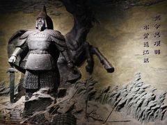 -马鞍山市博物馆
