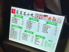 -笃笃笃糖粥(十全街店)