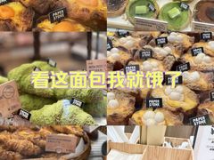 -PAPER STONE BAKERY(天汇广场店)