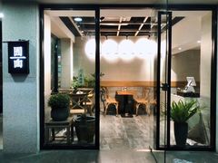 门面-囿面传统制面馆(中央路店)
