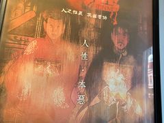 -白兔子密室(长寿路店)