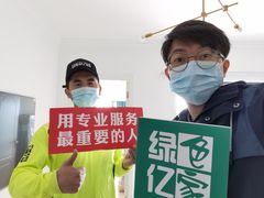 -深圳绿色亿家专业除甲醛