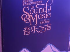 -交通银行前滩31演艺中心