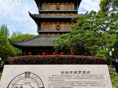 -常熟方塔园