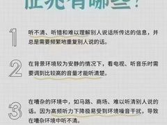 -自然之声助听器·呼吸机(康桥旗舰店)