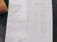 -大鸭梨烤鸭(甘家口店)