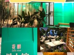-听香·678茶铺(猛追湾店)