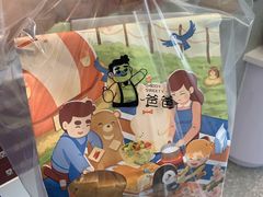 -爸爸糖手工吐司(上海五角场万达店)