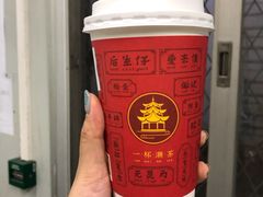 -一杯潮茶·专注潮汕茶饮(十二中创始店)