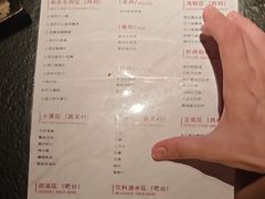 -300杯·和牛烧肉清酒专门店(廊里店)