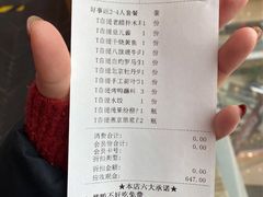-京华烟云·北京烤鸭(领展购物广场·中关村店)