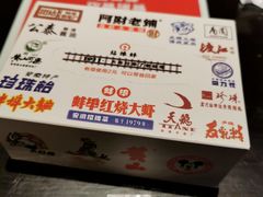 -阿财老铺·老蚌埠龙虾城(华夏总店)