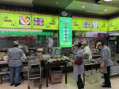 -李记清真馆(打钉巷店)