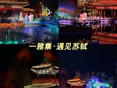 -开封府