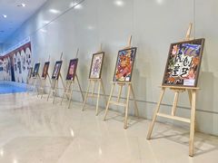 -蕃茄田艺术(普陀长风大悦城中心)