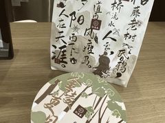 -拾叁茶(罗汉巷店)
