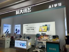 -凯德广场(金牛店)
