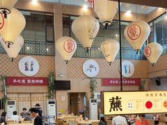 -羊之道草原味道清真餐厅(番禺店)