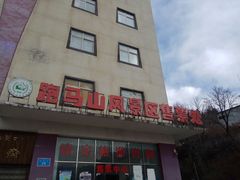 -康定跑马山风景区