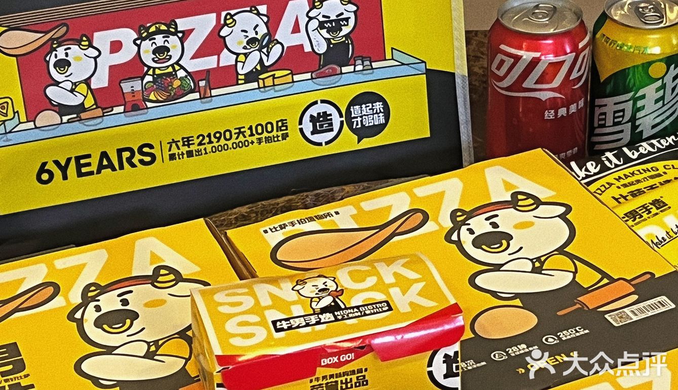 在南昌你绝对没有吃过的螺蛳粉比萨🍕