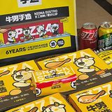 在南昌你绝对没有吃过的螺蛳粉比萨🍕