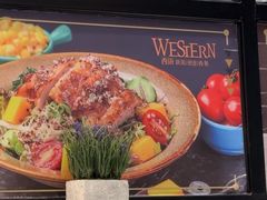 -西语炭烧牛排·西厨(石龙店)
