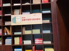 -新华书店(新街口旗舰店)